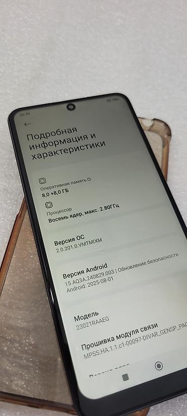 Redmi: Redmi, Redmi Note 12, Б/у, 128 ГБ, цвет - Черный, 2 SIM — 6