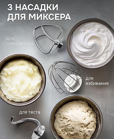 кухонный комбаин: Блендер, миксер, Новый, Самовывоз, Бесплатная доставка, Платная доставка — 3