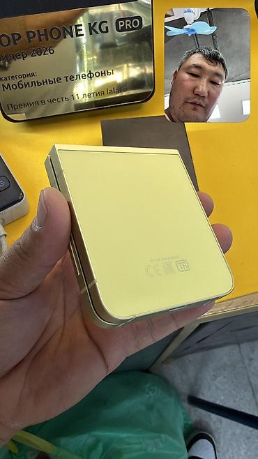 Samsung: Samsung Galaxy Z Flip6, Б/у, 256 ГБ, 1 SIM, eSIM — 11