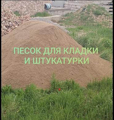 ендова: Ивановский Ивановский Песок Песок Песок Песок Песок Песок Песок Песок — 1