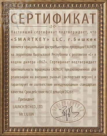 Домкраты, подъемники: Подъемник 🔥 LAUNCH 🔥 TLT-240SB В наличии на складе в БИШКЕКе и Оше. 🚚 — 2