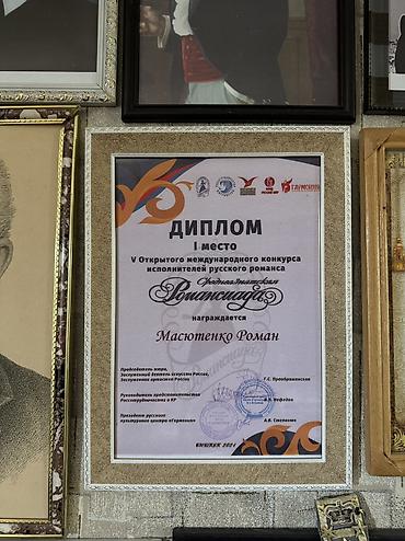 педагог по вокалу: Вокальные уроки для начинающих - Групповые занятия по постановке — 10