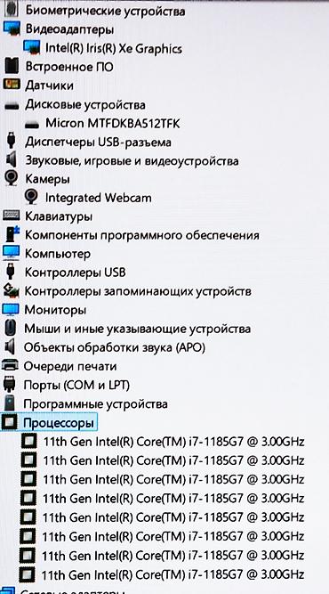 Ноутбуки Dell: Для программирования, Б/у, Intel Core i7 — 4