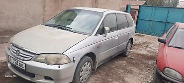 odyssey absolute: Honda Odyssey: 2001 г., 2.3 л, Автомат, Бензин, Минивэн — 8