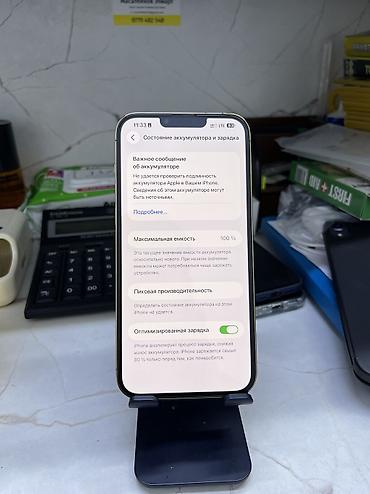 телф: IPhone 13 Pro Max, Б/у, 1 ТБ, Золотой, Зарядное устройство, Защитное стекло, Чехол, 100 % — 3