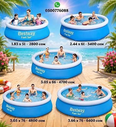 Бассейны: Надувные бассейны Bestway Fast Set — круглые, с надувным бортом, для — 1