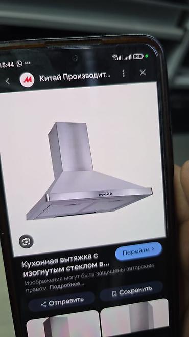 отдушина: Алмазное сверление отверстий чисто без грязи и пыли для вытяжки — 5