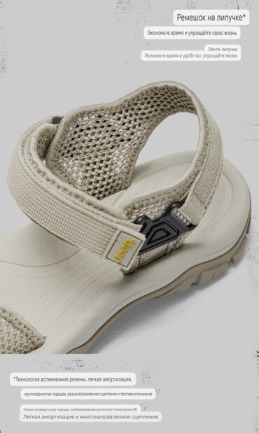 Women's Sneakers and athletic shoes: Сандалии"Jeep". Новые. Размер производителя 39 - идут на 37-38 — 6