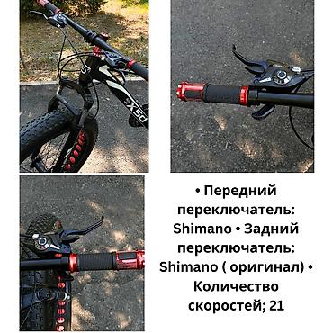 Городские велосипеды: Городской велосипед, Рама L (172 - 185 см), Новый — 3