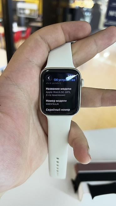 s7 tab: Apple Watch SE 2 (GPS, 2‑го поколения), модель MXEV3LL/A Состояние — 1