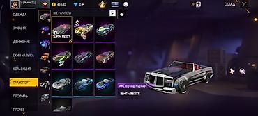 Балаклавы: Игровой аккаунт Free Fire Состав и особенности: - Уровень профиля: 65 — 8