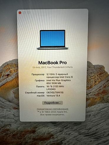 Ноутбуки Apple (MacBook): MacBook Pro 13.3” 2017 — 16 ГБ / 512 ГБ (серебристый), поколение с — 16