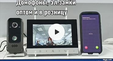 домофон ключ: Домофоны | Квартиры, Дома, Нежилые помещения | Настройка, Демонтаж, Подключение — 5