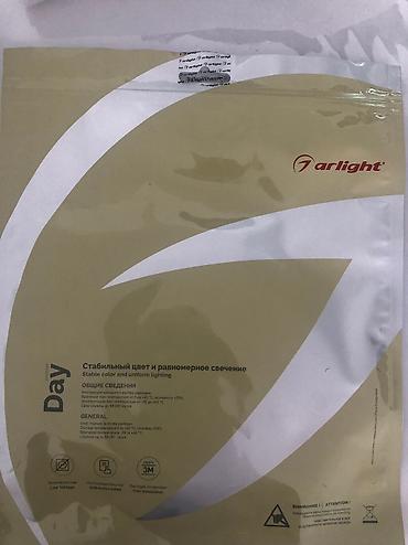 led подсветка: Инновационная лента COB сплошная, свечение без видимых точек — 3