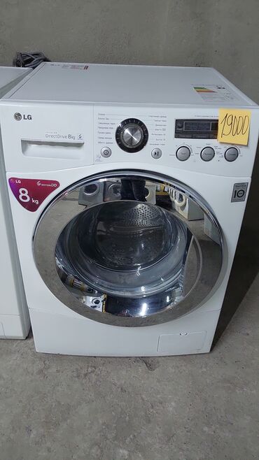 ремонт стиральных машин кара балта: Стиральная машина LG, Б/у, Автомат, До 9 кг, Полноразмерная