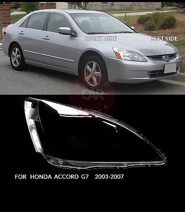 Рассеиватель (линза/стекло) передней фары для Honda inspaier Accord 7