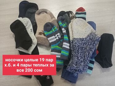 Другие детские вещи: Вещи на мальчика 3-4-5 лет. Отличный вариант для детского сада и дома