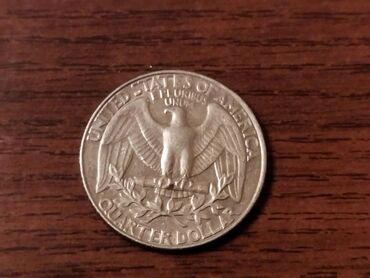 Монеты: Цена за всё — 18