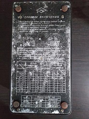 цифровой метр: Универсальный стрелочный прибор (мультиметр/авометр) советского — 3