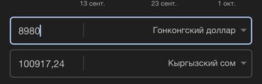 стильные заколки для волос: Продам клатч Versace. Абсолютно новый в коробке. Покупался в