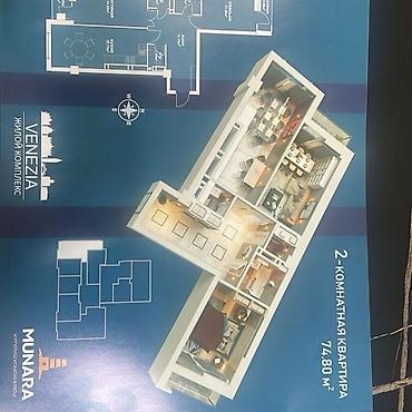 участок прлдаю: 2 комнаты, 74 м², Золотой квадрат Элитка, 16 этаж, ПСО (под самоотделку) — 4