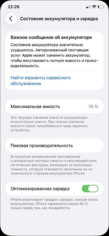 ipad 11 pro m4: IPhone 11, 64 GB, Mavi, Face ID — 5