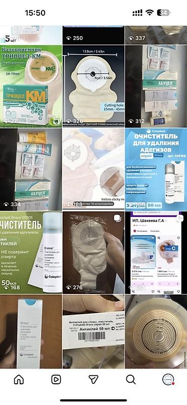 Системы охлаждения и отопления для спецтехники: Калоприёмник Абуцел Доставка 24/7 Доставка Ул Дордой 21 Кара жыгач — 13