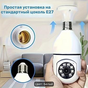 mini qacis aparati: Ağıllı 360° panoramik lampa kamera. E27 tipli patrona uyğun quruluşu — 7