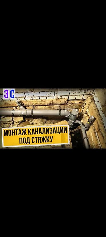 санты: Сантехник сантехник сантехник сантехник сантехник сантехник сантехник — 1