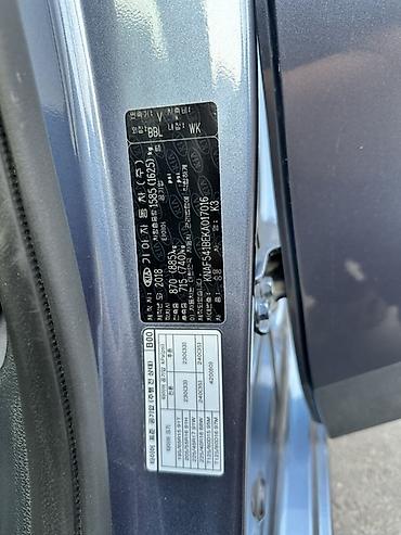 185 60 16: Kia K3: 2019 г., 1.6 л, Автомат, Бензин, Седан — 6