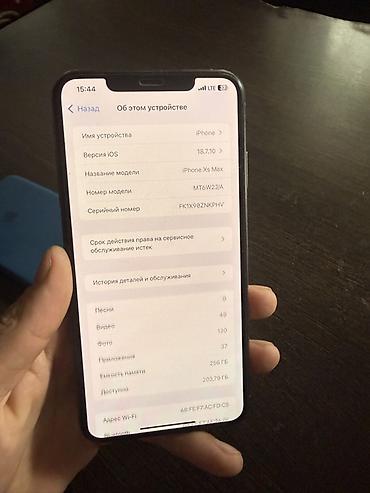 сколько стоит iphone xs max: IPhone XS Max 256ГБ, цвет золотой Все четоко работает продам 12000сом — 7