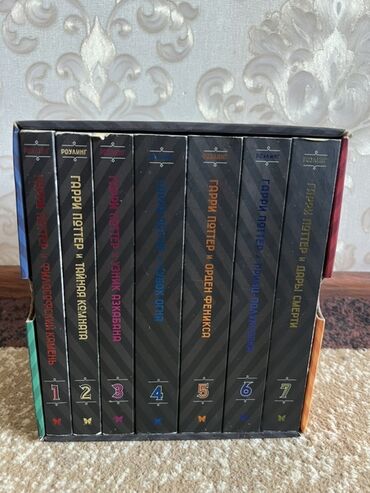 гарри потер книга: Комплект из семи книг серии о Гарри Поттере, представленный в твердом