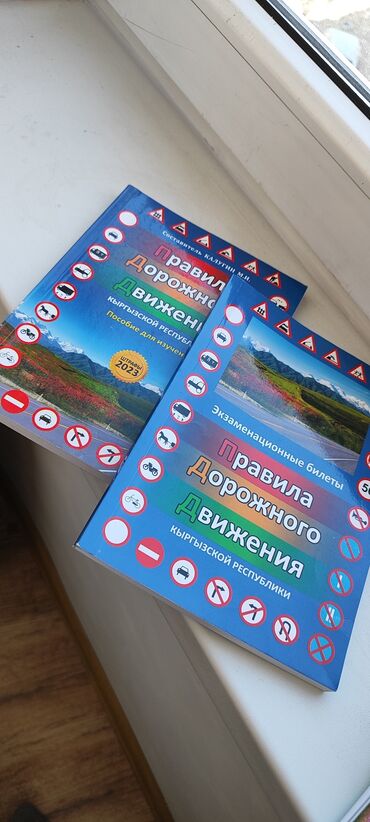 парные кольца на заказ: Две книги