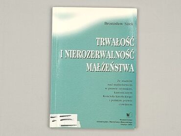 Книга, жанр - Нон-фікшн, стан - Дуже гарний