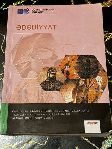 ədəbiyyat 7 ci sinif pdf: Dim Ədəbiyyat vəsaiti