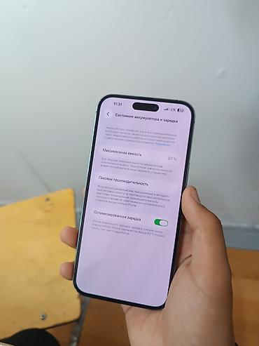 deep: IPhone 14 Pro Max, Б/у, 256 ГБ, Deep Purple, Чехол, Кабель, 87 % — 4