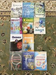 мсо 7 по математике 2 класс: Orta məktəb dərslik və vəsaitlərinin dəsti Dəst tərkibi (şəkildə