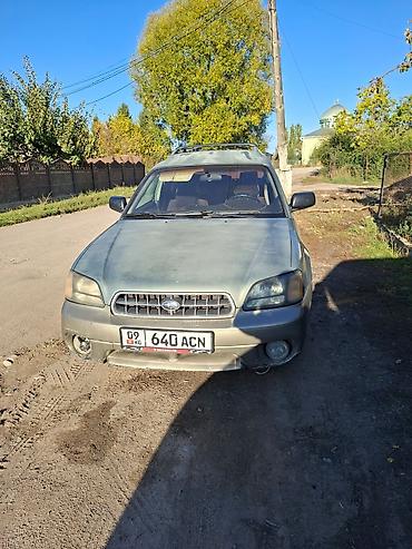 sudaru forester: Subaru Outback: 2003 г., 2.5 л, Автомат, Бензин, Универсал — 1