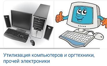 реле ссср: Скупка радиодеталей, плат и приборов. Ищем к покупке: - печатные — 7