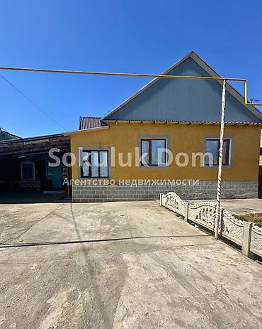 Продажа коттеджей и домов: 🏠Продается дом в с. Сокулук 🟡Комнаты: 3 🟡Участок: 33 соток — 1
