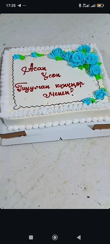 Кондитерские изделия, сладости: Торты на заказ - Авторские торты с индивидуальным оформлением — 6