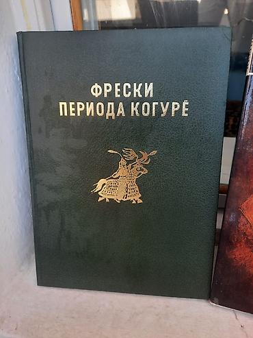Электродвигатели: Электродвигатель, Однофазные — 23