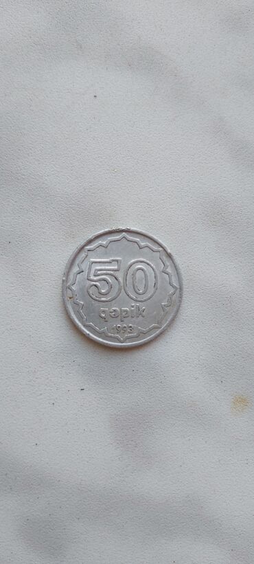 50 копеек: 1993 ilin 50 qəpiki