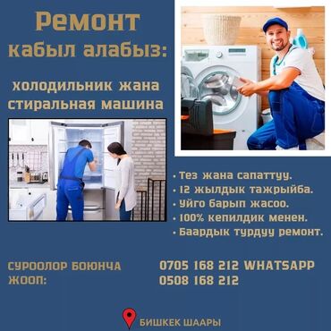 стриальные машины: Стиральная машина Indesit, Б/у, Автомат, До 9 кг