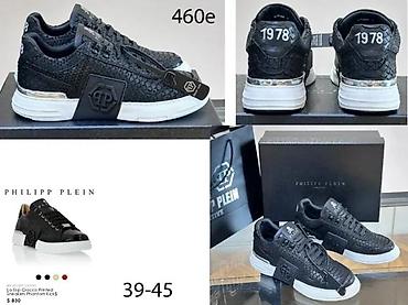 Patike: PHILIPP PLEIN, VRHUNSKI MODELI, TOP 2025-26 | Najnovije. Hit. Hit — 5