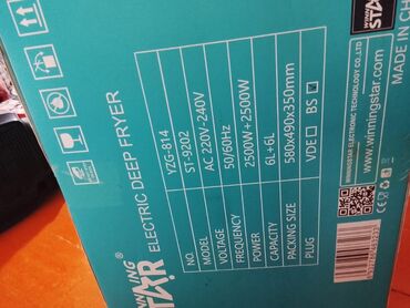 продаю оборудование для кафе: Электрическая фритюрница Winning Star модели YZG-814 / ST-9202 с двумя