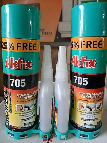 Akfix, Жыгач үчүн lalafo.kg да Akfix, Жыгач үчүн