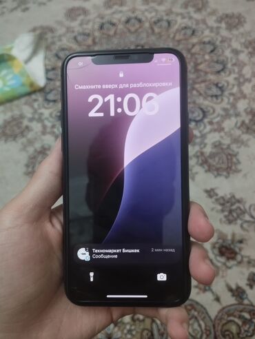 айфон 11 про сколько стоит: IPhone 11 Pro, Колдонулган, 64 ГБ, Кара, Каптама, 100 %