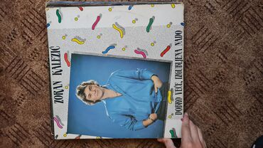 Vinil ploče: Lot singl gramofonskih ploča (7”/45 rpm) domaće produkcije - Ana — 36