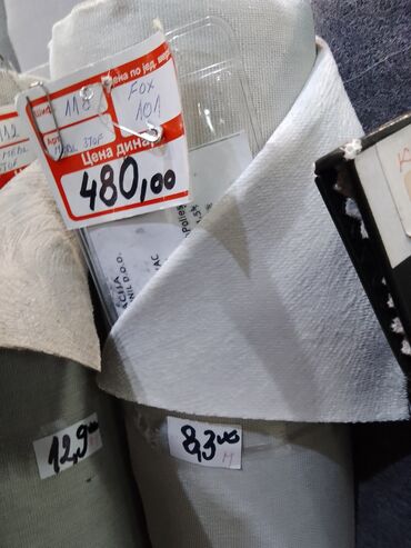 Ostali kućni dekor: Bоја - Šareno, Novo — 9